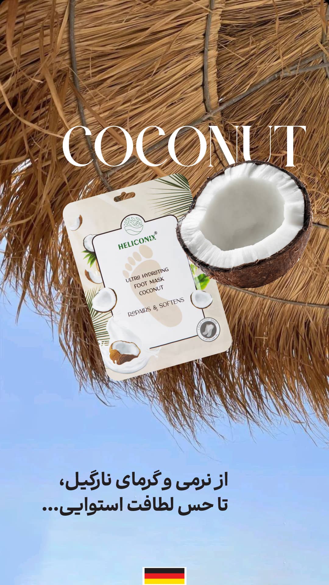 HYDRATE FOOT MASK