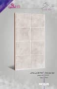 Negin Ceramic Tile