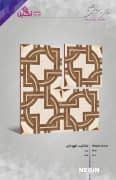 Negin Ceramic Tile