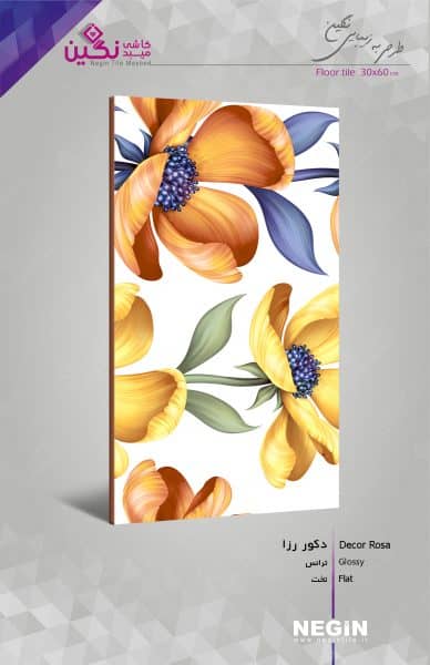 Negin Ceramic Tile
