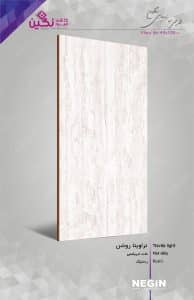 Negin Ceramic Tile