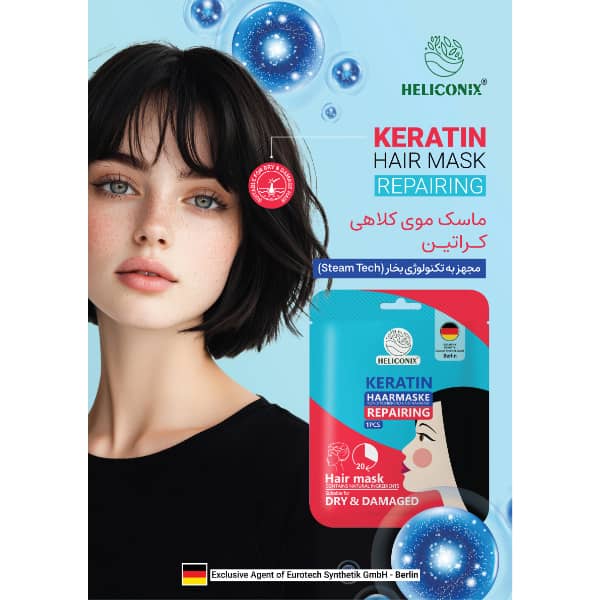 HAIR CAP MASK