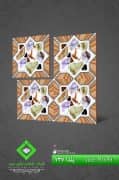 Negin Ceramic Tile