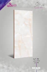 Negin Ceramic Tile