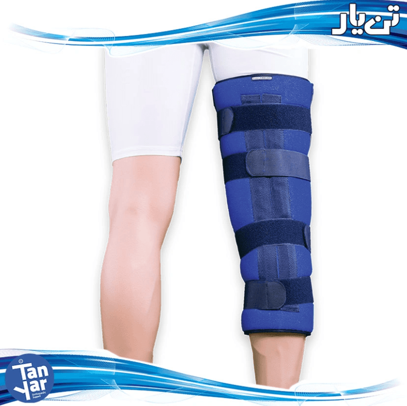 New Knee Immobilizer