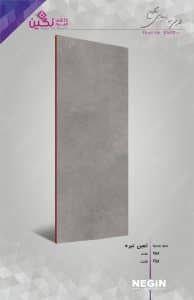Negin Ceramic Tile