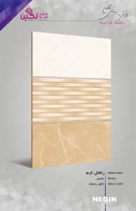 Negin Ceramic Tile