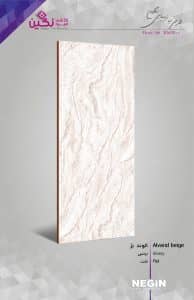 Negin Ceramic Tile