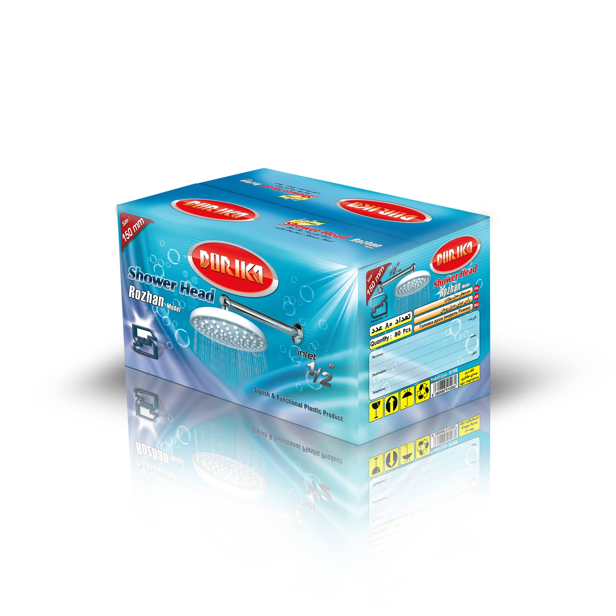 Rotatory shower head