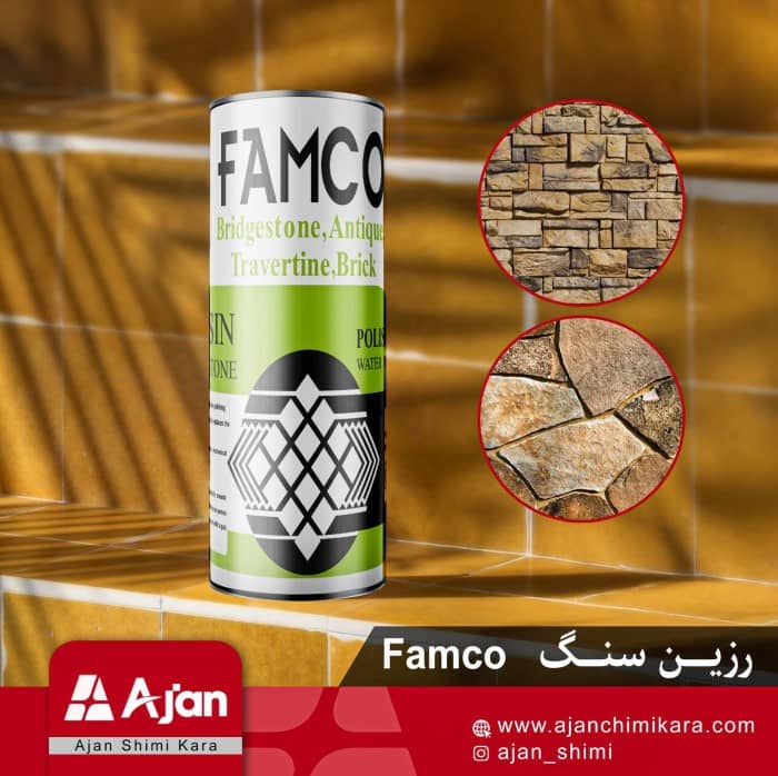 Famco Stone Resin