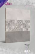 Negin Ceramic Tile