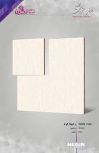 Negin Ceramic Tile