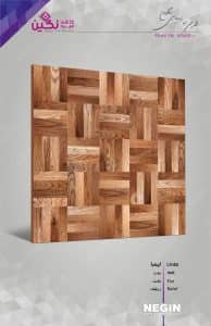 Negin Ceramic Tile