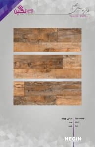 Negin Ceramic Tile
