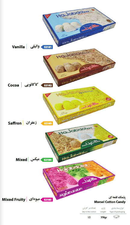 Hajabdollah Box Pack Cotton Candy Vanilla, Cocoa, Saffron, Mixed & Mixed Fruity
