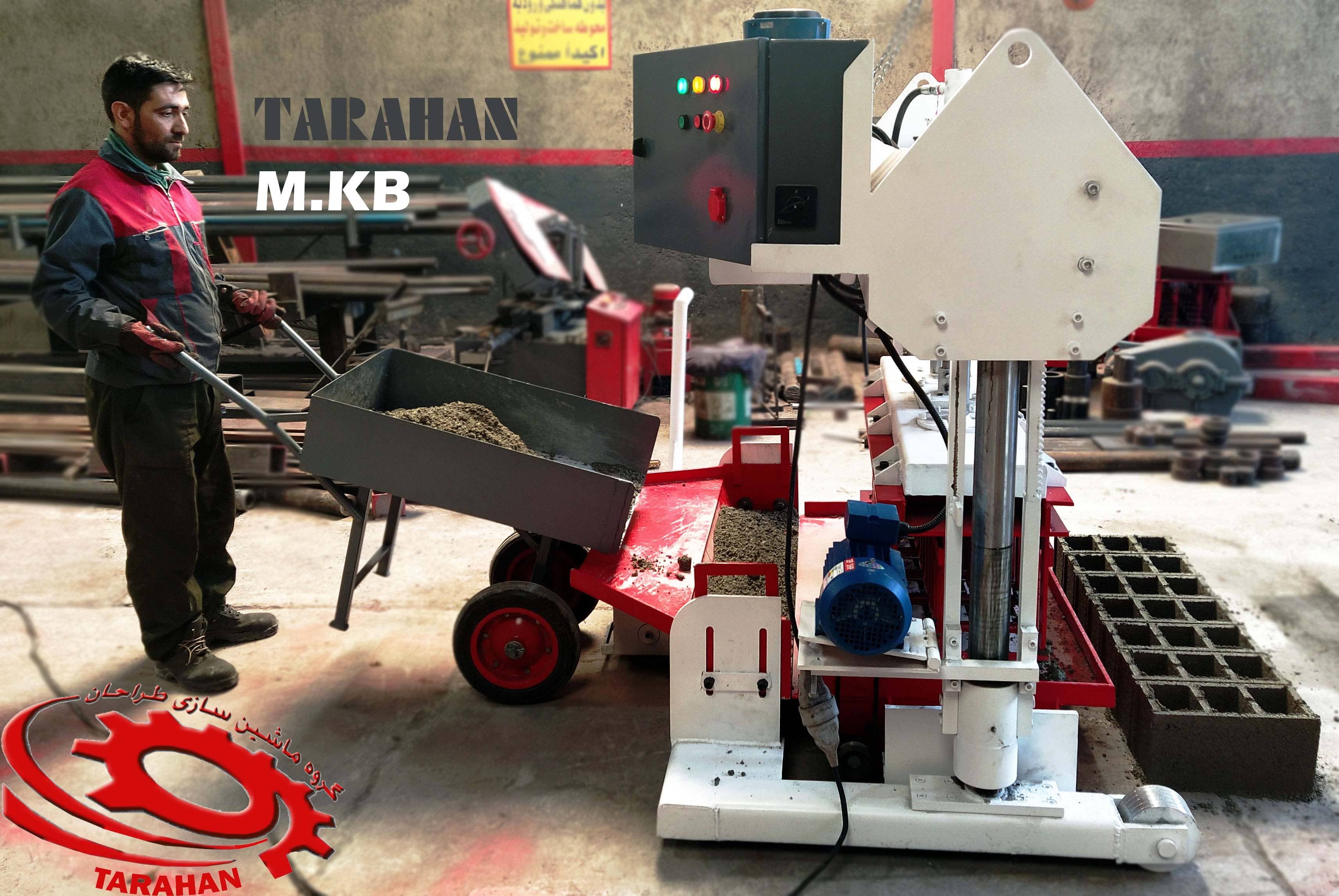 Mobile Block Machine