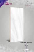 Negin Ceramic Tile