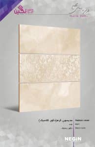 Negin Ceramic Tile
