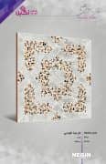 Negin Ceramic Tile