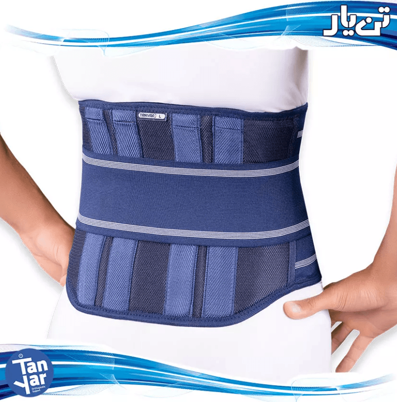 Rigid Lumbo-Sacral Support 4040