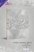 Negin Ceramic Tile