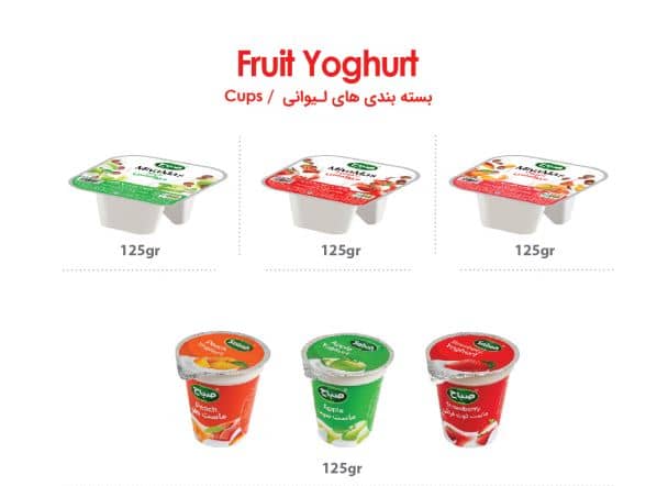 Fresh Cup Fruit Yogurt With variety of flavors: Strawberry, Apple, Peach (125 & 150)gr