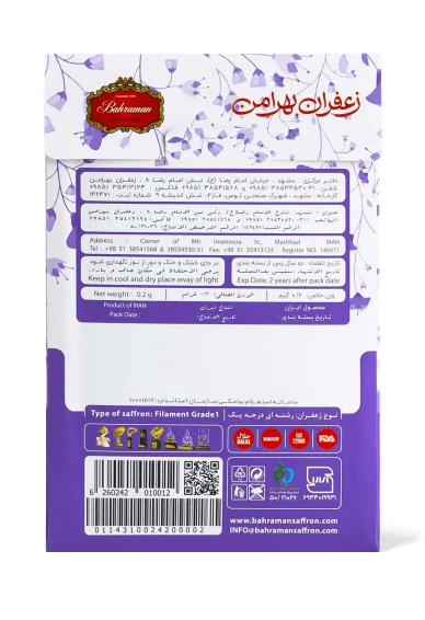 Vacuum-packed saffron, 0.2 gram
