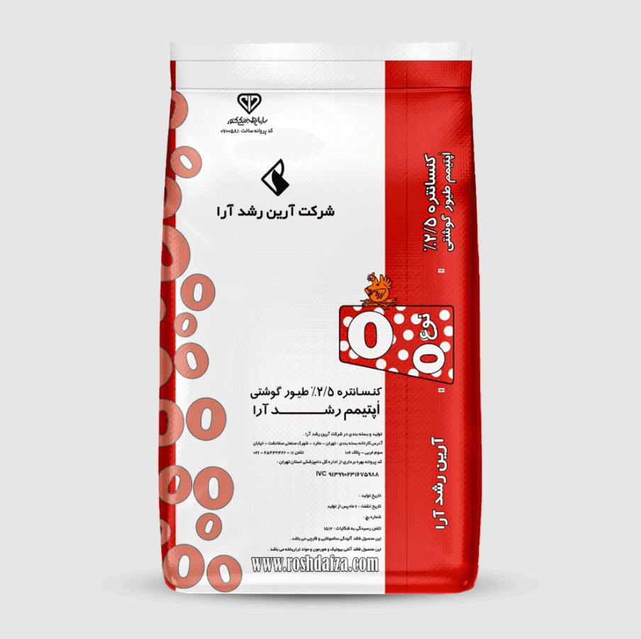 Poultry feed - Broiler Concentrate 2.5% -Optimum