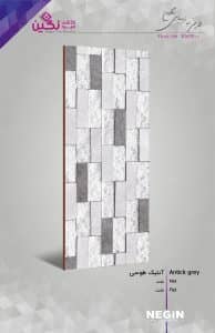 Negin Ceramic Tile