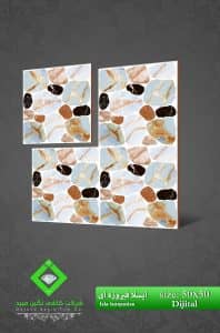 Negin Ceramic Tile