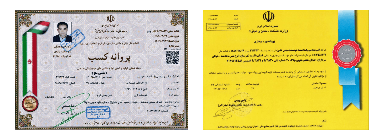 certificate-image
