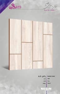 Negin Ceramic Tile