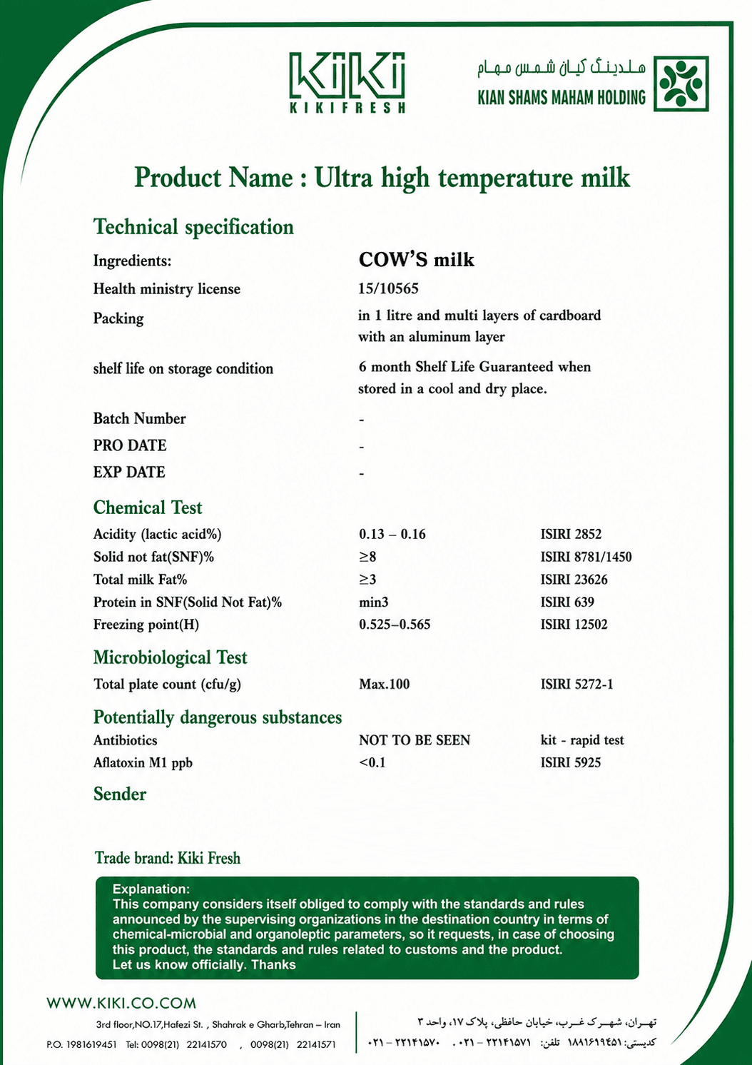 KIKIFRESH Long Life Full Cream Cow's Milk