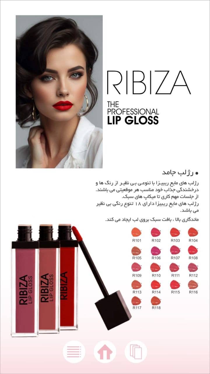 RIBIZA Long-lasting Liquid lip glass