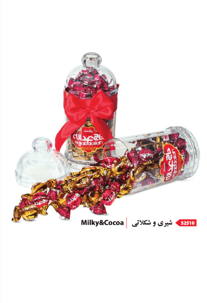 Milky & Cocoa Filled Candy Gift Bottle