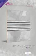 Negin Ceramic Tile