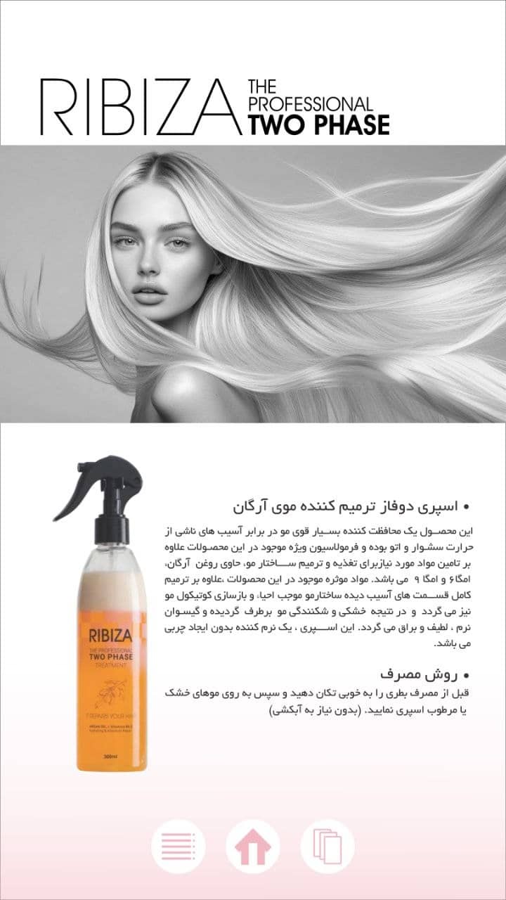 Two Phase Hair Spray-Protection against hair damage-