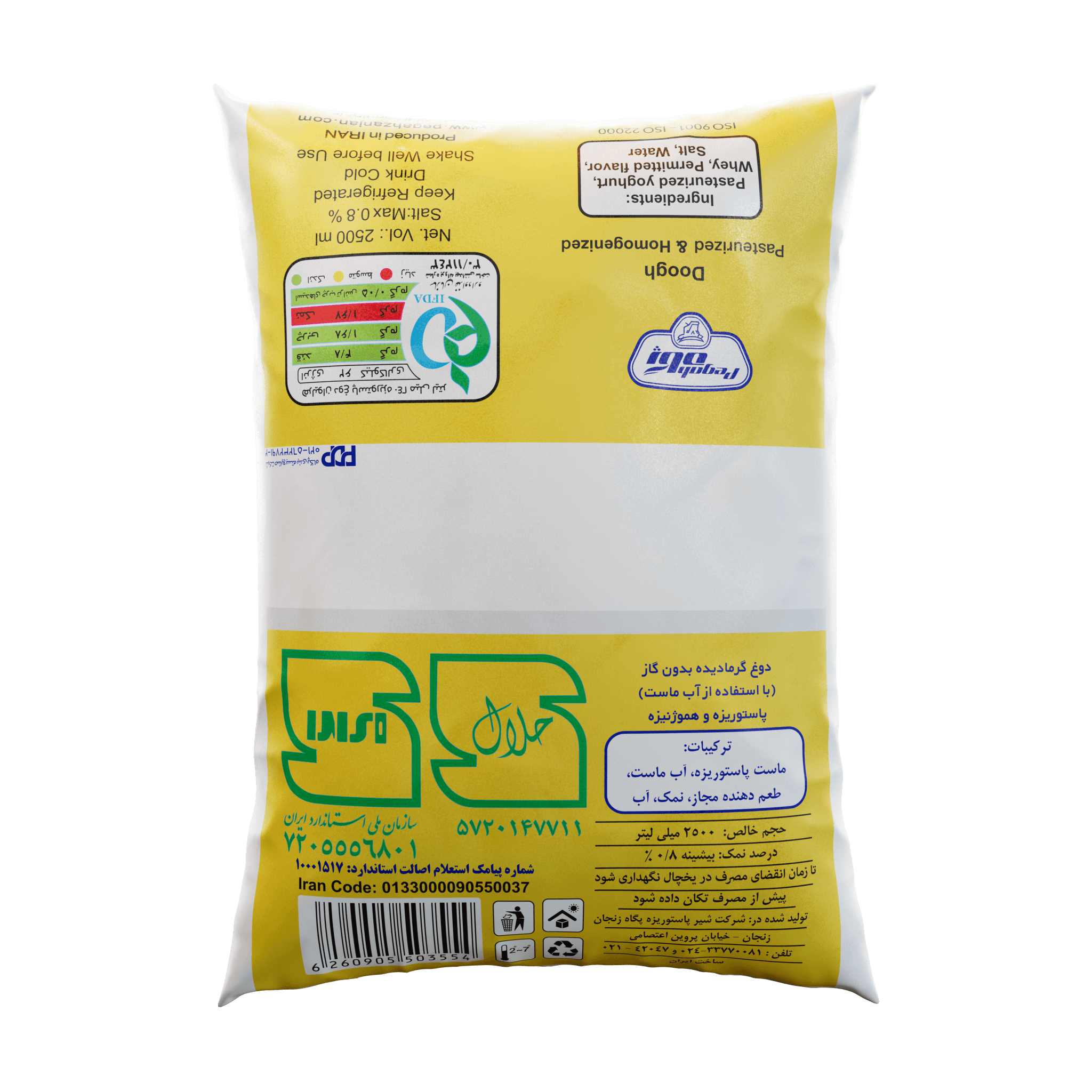 Pegah Pasteurized Non-Carbonated Mint Doogh - Nylon Pre-Pack - 2.5 L