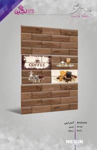 Negin Ceramic Tile