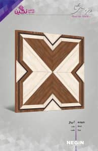 Negin Ceramic Tile