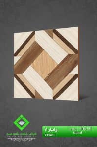 Negin Ceramic Tile