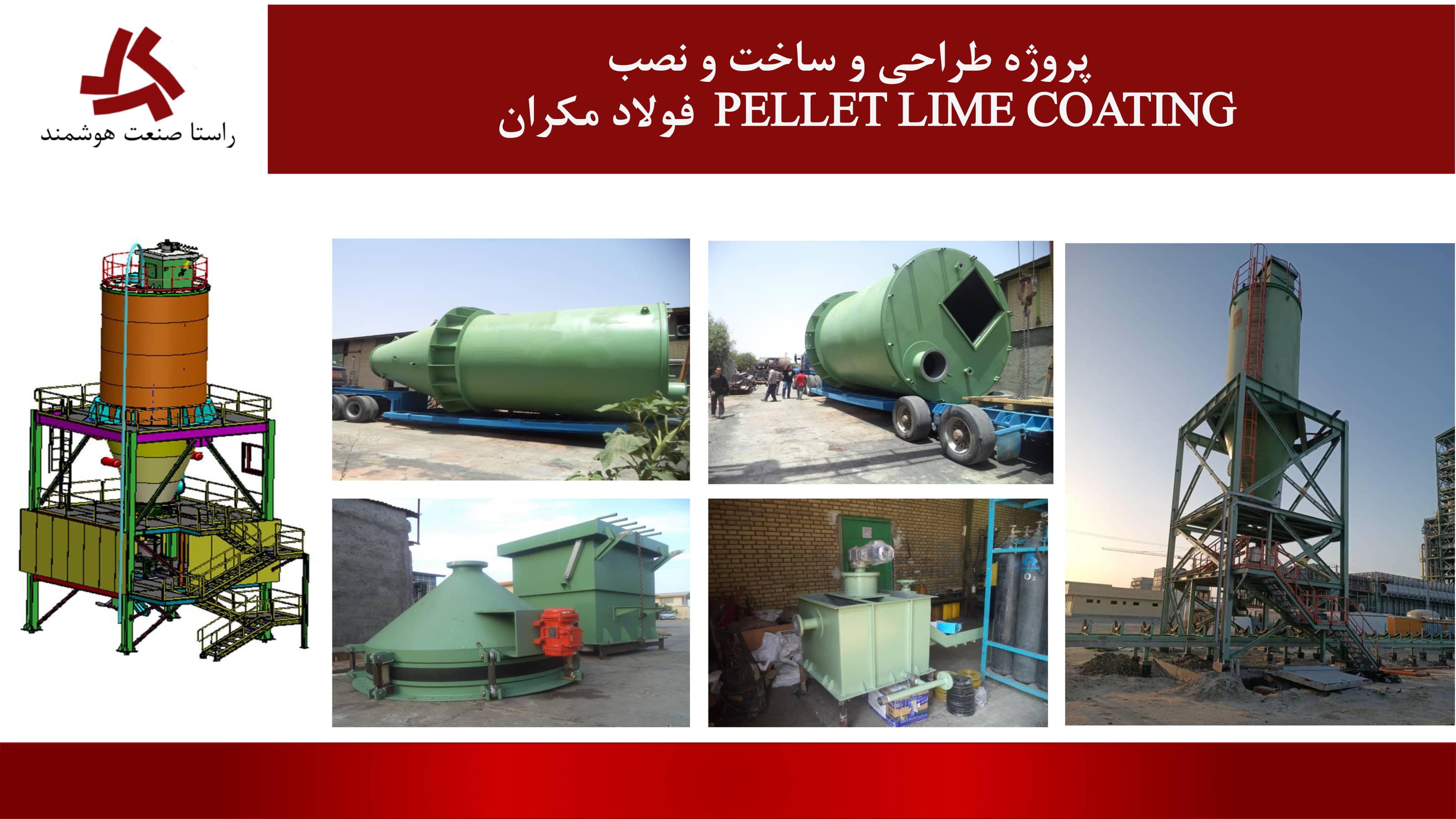 Industrial Pellet Lime Coating System Rasata Smart Industry