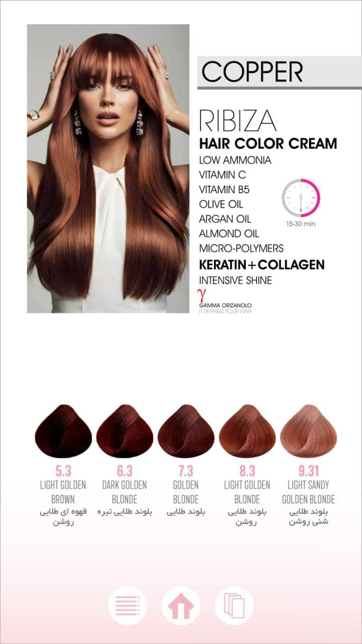 hair color cream