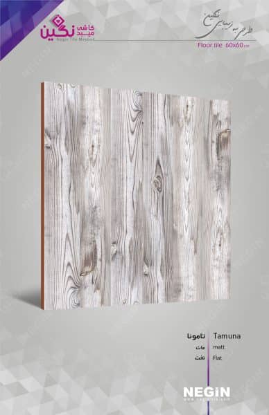 Negin Ceramic Tile