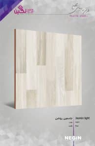 Negin Ceramic Tile