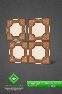 Negin Ceramic Tile