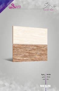 Negin Ceramic Tile