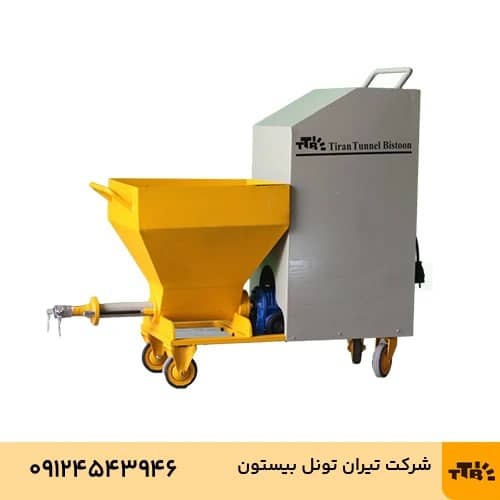 T5 Powder Spraying Machine