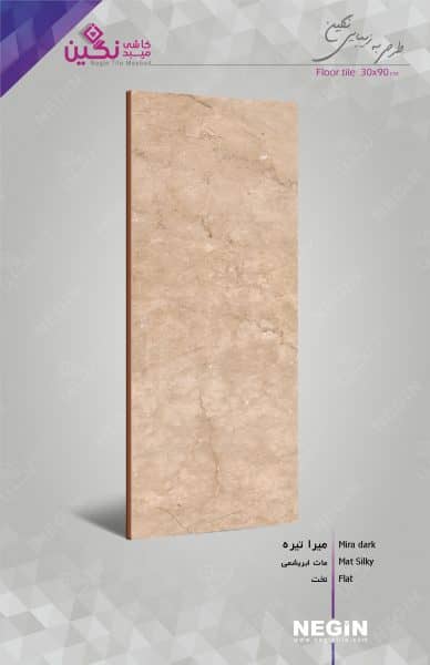 Negin Ceramic Tile