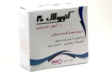 Ketorolac Injection